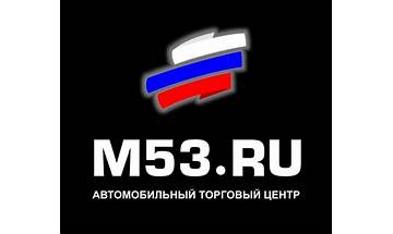 М53 ru Lyrics [Smolin]