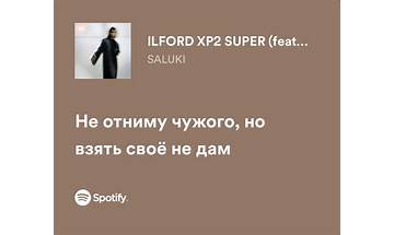 Стресс ru Lyrics [SALUKI & ЛСП (LSP)]