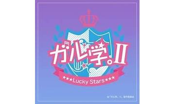 シュワシュワ ja Lyrics [Lucky² (JP)]