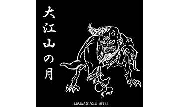 大江山の月 Ōeyama no Tsuki ja Lyrics [Japanese Folk Metal]