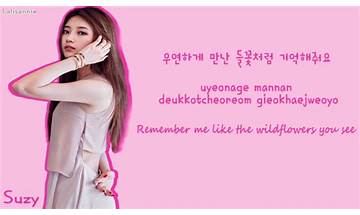 꽃마리 (Little Wildflower) romanization Lyrics [Suzy (수지)]