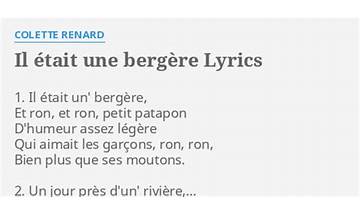 Bergère fr Lyrics [Anne Sylvestre]