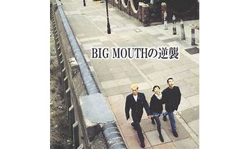 Big Mouth の逆襲 ja Lyrics [Dreams Come \"true\"]