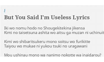 But Come on I\'m Useless en Lyrics [I Haunt Wizards]