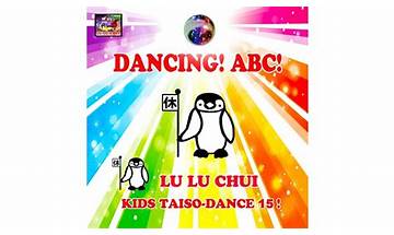 DANCING! ABC! en Lyrics [LU LU CHUI]