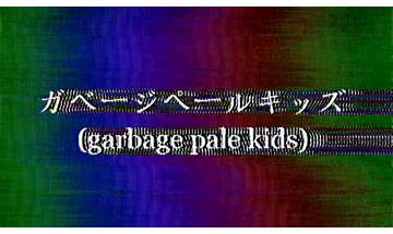 Garbage Pale Kids es Lyrics [JPEGMAFIA & Danny Brown]