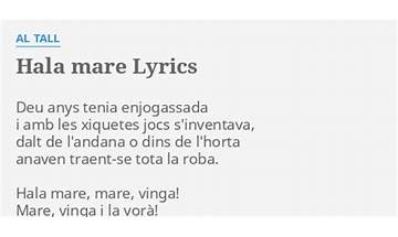 Hala Mare ca Lyrics [Al Tall]