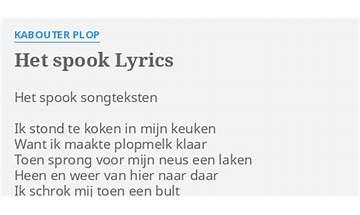 Het spook nl Lyrics [Kabouter Plop]