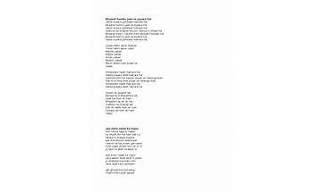 JBR fr Lyrics [NJ]