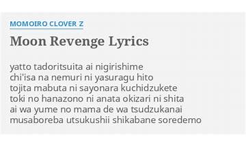Moon Revenge ja Lyrics [セーラー戦士 (Sailor Warriors)]