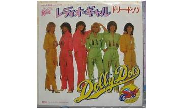 Moviestar en Lyrics [Dolly Dots]
