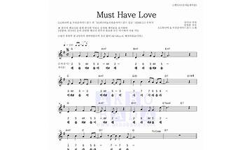 Must Have Love ko Lyrics [GAIN]