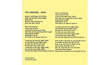 My Promise en Lyrics [Alyanna and Red]