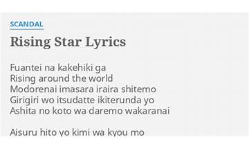 Rising Star en Lyrics [My Brightest Diamond]