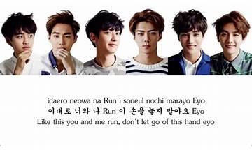 Run ko Lyrics [EXO-K]