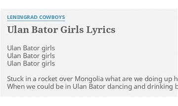 Ulan Bator Girls en Lyrics [Leningrad Cowboys]