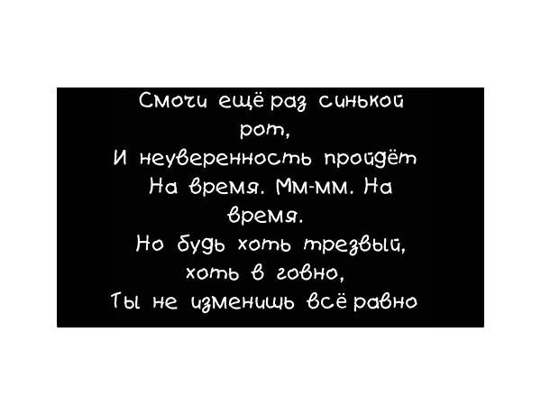 Их мнений ru Lyrics [Noize MC]