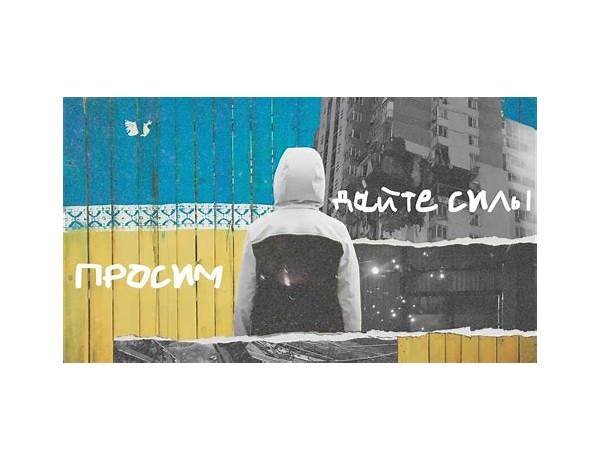 Молчунам ru Lyrics [MONATIK]