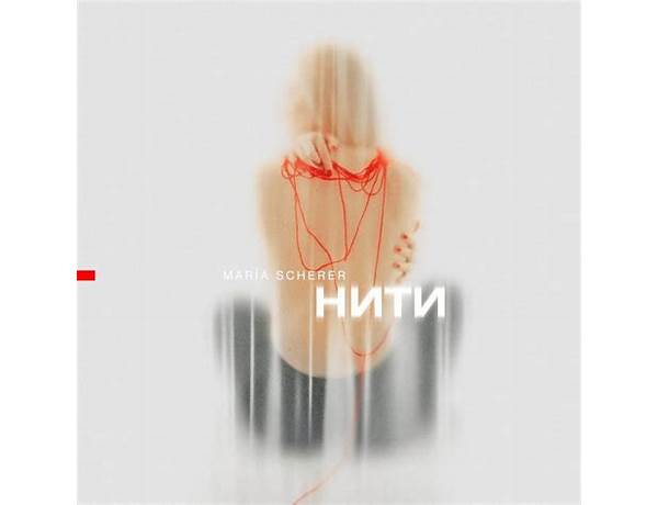 Нити ru Lyrics [Kuklon]