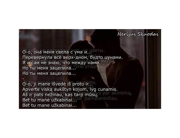 Ноты ru Lyrics [WHITEHIL]