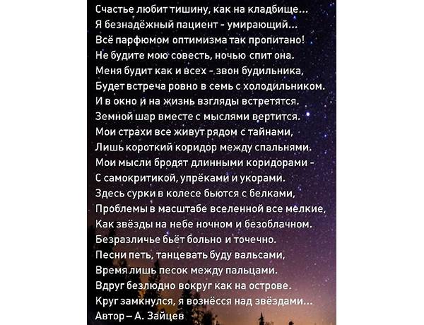 Стихи про кефир ru Lyrics [Нигатив (Nigativ)]