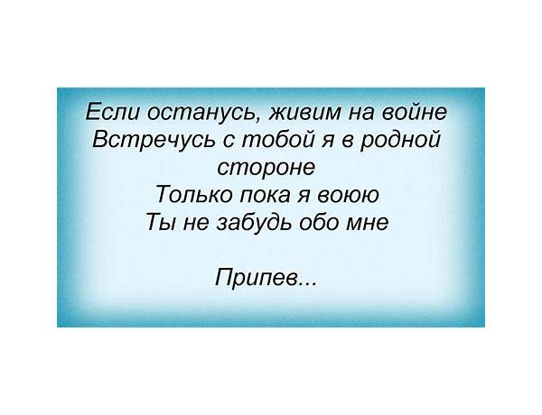 Тучи в голубом ru Lyrics [Кристина Орбакайте (Kristina Orbakaite)]