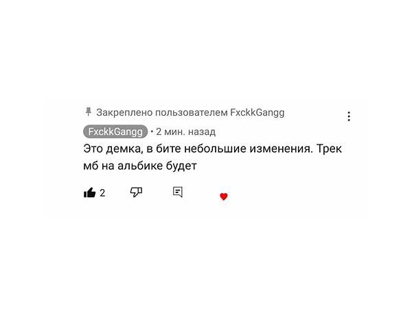 Чурка ru Lyrics [Verulek.krutoi666]