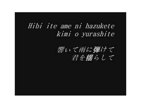 ​skip turn step♪ ja Lyrics [分島花音 (Kanon Wakeshima)]