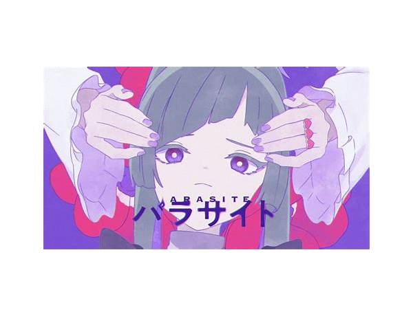 パラサイト ja Lyrics [DECO*27]