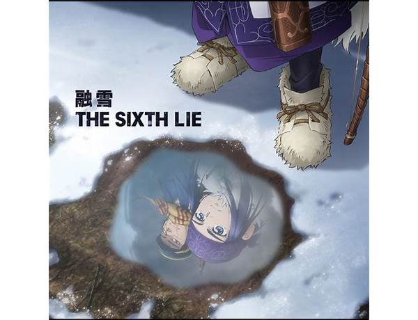 融雪 ja Lyrics [THE SIXTH LIE]