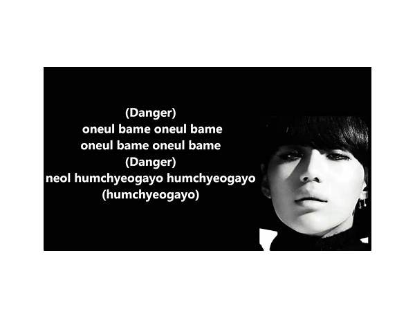 괴도 (Danger) en Lyrics [TAEMIN]