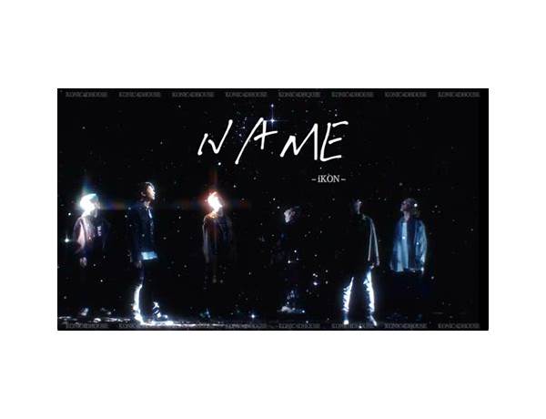 그대 이름 (NAME) hi Lyrics [​iKON]