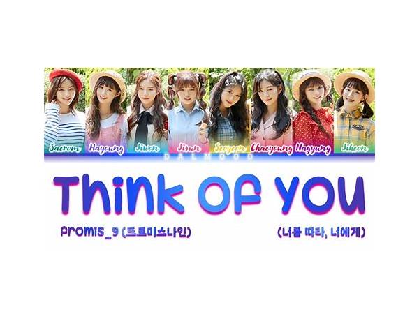 너를 따라, 너에게 (THINK OF YOU) en Lyrics [​fromis_9]