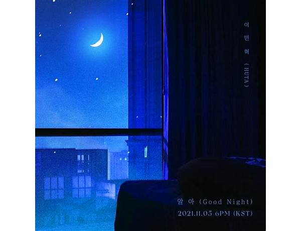 알아 (Good Night) romanization Lyrics [LEE MINHYUK (이민혁) (HUTA)]