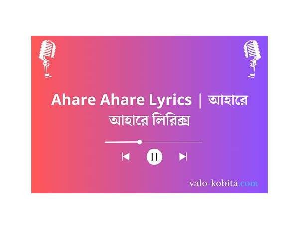 Ahare bn Lyrics [Fraze]