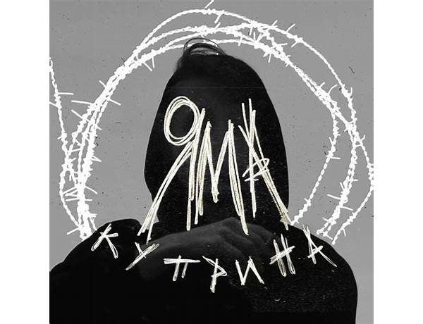 Album: Яма (Yama), musical term