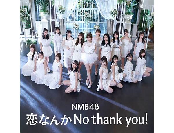 Album: 恋なんかNo Thank You! (Special Edition), musical term