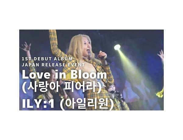 Album: 사랑아 피어라 (Love In Bloom), musical term