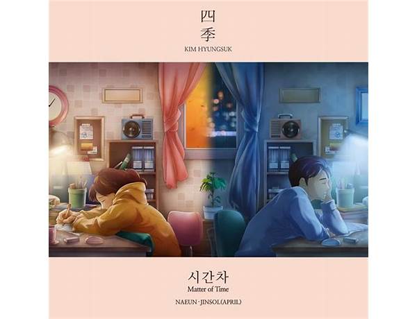 Album: Jinsol X Kim Hyungsuk Four Season (나은, musical term