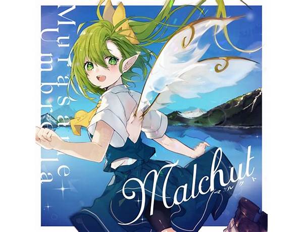 Album: MALCHUT, musical term