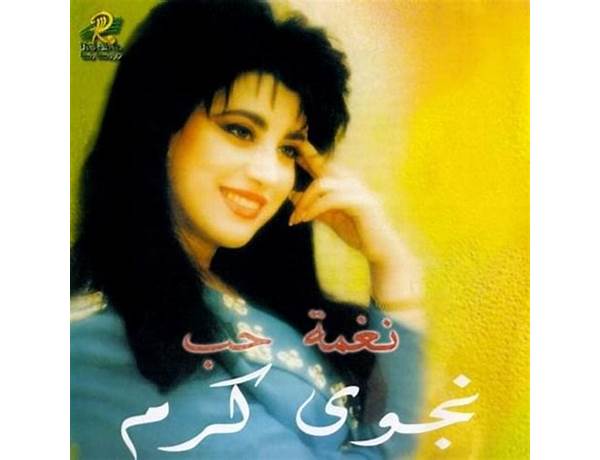 Album: Naghmet Hob | نغمة حب, musical term