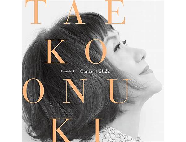 Artist: 大貫妙子 (Taeko Ohnuki), musical term