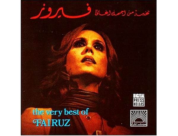 Artist: Fairuz (DEU), musical term