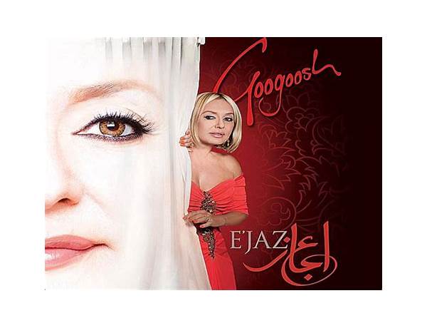 Artist: Googoosh, musical term