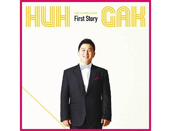 Artist: Huh Gak (허각), musical term