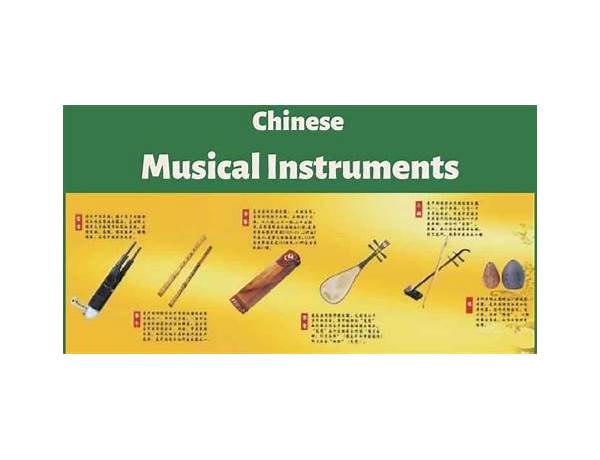 Chinese, musical term