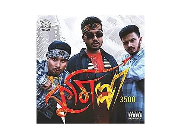 Comilla 3500 bn Lyrics [IrfuG]