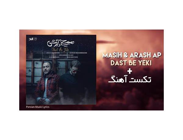 Dast Be Yeki fa Lyrics [Masih & Arash AP]