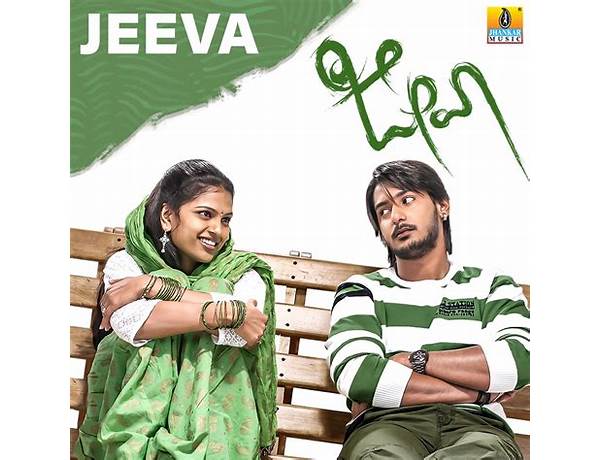 Featuring: Jeeva, musical term