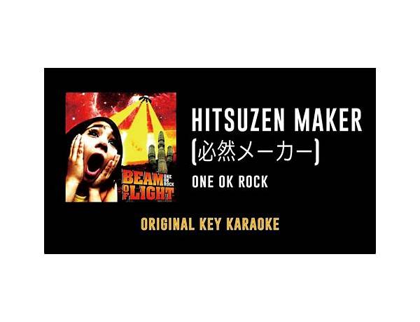 Hitsuzen Maker en Lyrics [ONE OK ROCK]